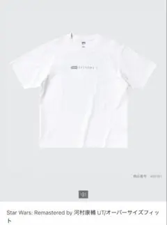 新品未使用　ユニクロ　河村康輔 UT/オーバーサイズフィット　スターウォーズ