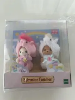シルバニアファミリー 赤ちゃんペアセット（ユニコーン）