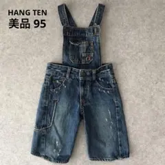 ★美品★ 『ハンテン』オーバーオール ダメージ加工 デニム 2way 95cmのサムネイル