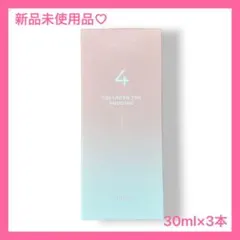 【新品未使用品♡】3本セット ナンバーズイン４番コラーゲン73％セラム 50ml