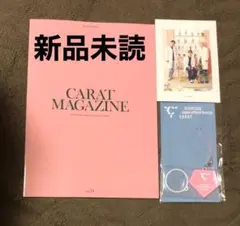 SEVENTEEN ファンクラブ会報 vol.14 ポストカード付 FC セブチ