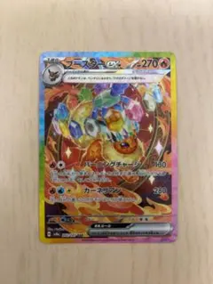 2025年最新】ブースターEX sarの人気アイテム - メルカリ