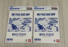 ONE PIECE BASE SHOP リミテッドカードコレクション 2個セット