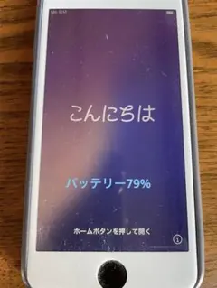 Apple iPhone se 2世代　ホワイト　SIMフリー
