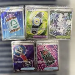 グッズSRまとめ売り　5枚