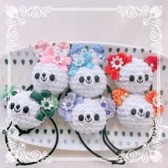 あみぐるみ♡ヘアゴム♡アソートセット♡お花リボンのカラフルお耳アニマルセット