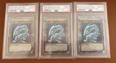 2020年 ブルーアイズ・ホワイト・ドラゴン プリズマPSA 10 2020年 ブルーアイズ・ホワイト・ドラゴン プリズマPSA 10 - メルカリ