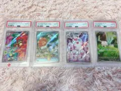 【PSA10】メブキジカ ポワルン プクリン トゲデマル AR 4枚セット PSA10】メブキジカ ポワルン プクリン トゲデマル AR 4枚セット - メルカリ