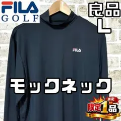 【早い者勝ち✨】フィラゴルフ メンズ 長袖 モックネックインナーシャツ L 黒