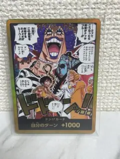 金ドンカード 決戦の刻 ワンピースカード - メルカリ