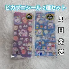 正規品 ピカプニシール あわわちゃん もちもちパンダ ２枚セット
