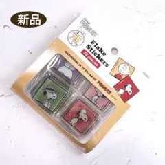 R*※様 【新品】 PEANUTS スヌーピー フレークシール/ステッカー　32