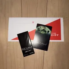 閃光のハサウェイ 1部 使用済みムビチケ+特典(フィルムネガ)のサムネイル