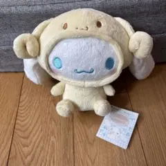 【新品未使用】シナモロール おともだち着ぐるみ ぬいぐるみ