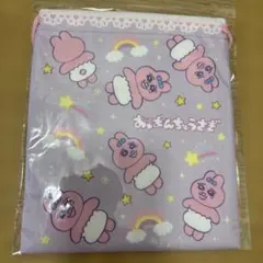 おぱんちゅうさぎ　ナイロンポーチ