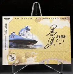 2026年最新】日高逸子の人気アイテム - メルカリ