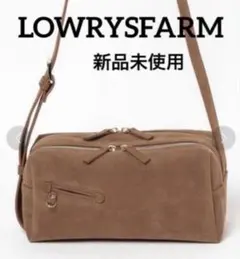 新品タグ有り LOWRYS FARM ダブルジップショルダーバッグ