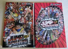 2026年最新】ジャンプスーパースターズの人気アイテム - メルカリ