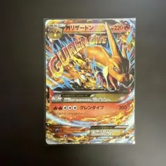 MリザードンEX XY メガバトルデッキ60「MリザードンEX」 キラ 002…