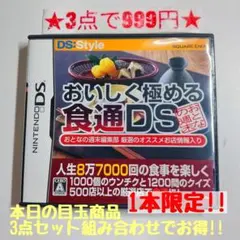mitsuyo720818様 リクエスト 3点 まとめ商品