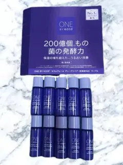 ワンバイコーセー　 セラムヴェールディープリペア