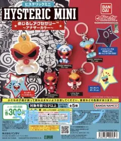 HYSTERIC MINI めじるしアクセサリー アナザーカラー