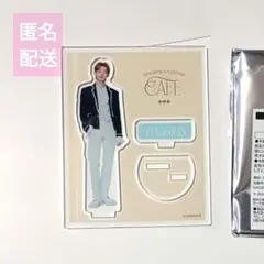 匿名配送　txt ヨンジュン　アクリルスタンド　トゥバ　カフェ