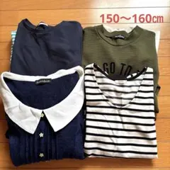 女の子ワンピース150〜160㎝　GU他