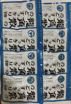 龍角散 の のどすっきり飴 のど飴 龍角散 8袋セット　最安値