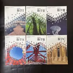 2026年最新】高校教科書 まとめ売りの人気アイテム - メルカリ