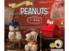PEANUTS スヌーピーミニ貯金箱 2종
