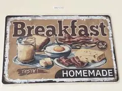 BREAKFAST HOMEMADE ブリキ看板