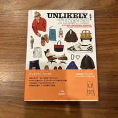 UNLIKELY THINGS