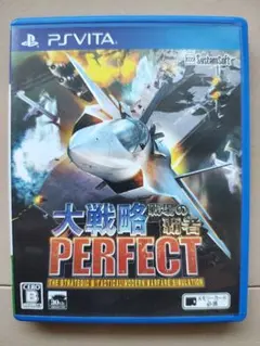 PSVita 現代大戦略2016 秩序の崩壊・覇権国家失墜 - メルカリ