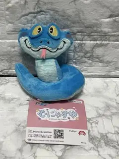 ズートピア2 むにゃすやマスコット　ゲイリー　④