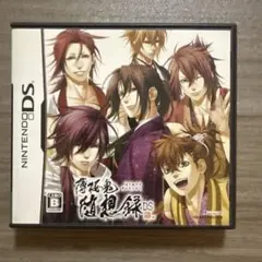 薄桜鬼 随想録 DS