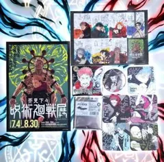 初版帯付 ブラッククローバー 30巻 特典キラカード封入・ジャンパラ