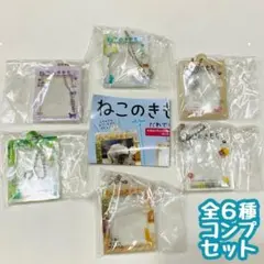 【ワン様2点おまとめ】A-35　ねこのきもち/A-52たまごクラブひよこ