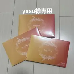 【yasu様専用】meemo 3個セット
