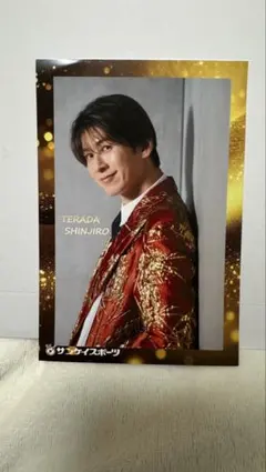 2026年最新】寺田真二郎の人気アイテム - メルカリ