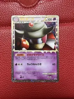 2025年最新】ヤドキング グレートの人気アイテム - メルカリ