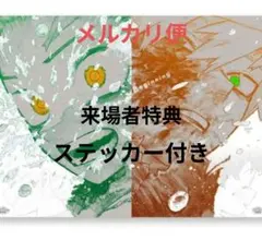 ヒロアカ 原画展 Beginning A2アートポスター 緑谷出久 爆豪勝己