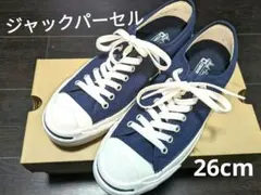 2026年最新】コンバース ジャックパーセル 26.5の人気アイテム - メルカリ