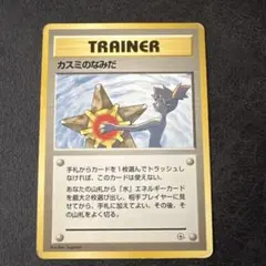 Item thumbnail for item af305b14-5602-4c1f-900e-11bb14231109