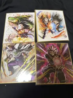 ドラゴンボール 色紙 4枚セット