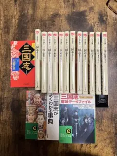 北方謙三 水滸伝全巻＋楊令伝1巻 - メルカリ
