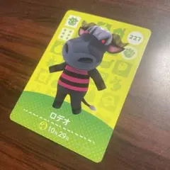 どうぶつの森  amiiboカード  ロデオ