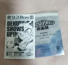 僕のヒーローアカデミア　ヒロアカ　入場特典カード　緑谷出久