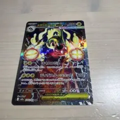 2026年最新】シビルドン ポケモンカードの人気アイテム - メルカリ