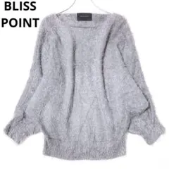 ブリスポイント　シャギーニット　セーター　ドルマン　グレー　大人カジュアル　秋冬